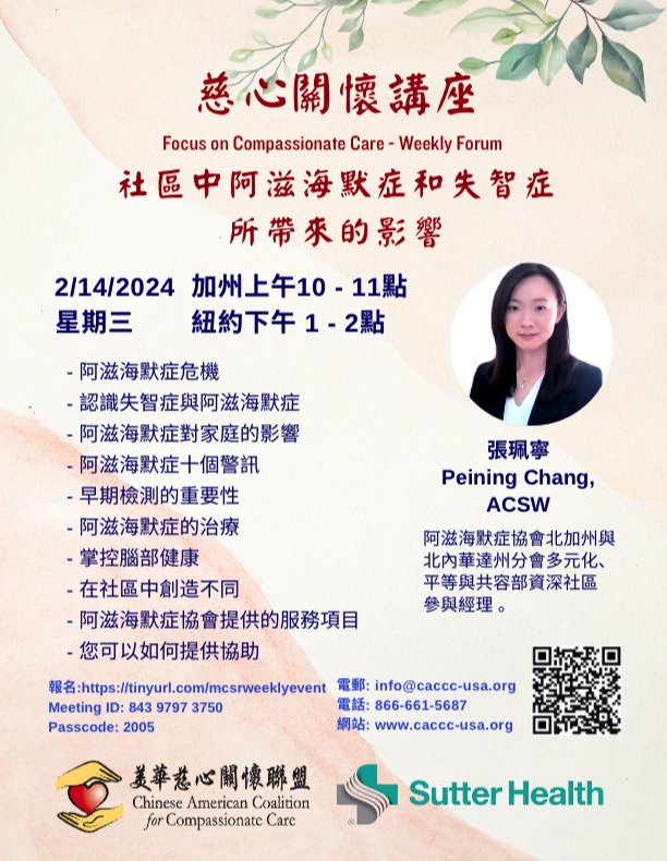 Stacks Image 15012